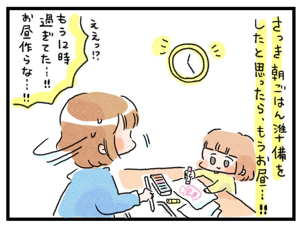 楽しく簡単に…！ 娘と一緒に作って食べる「わが家のズボラ飯」【ズボラ母のゆるゆる育児 第43話】