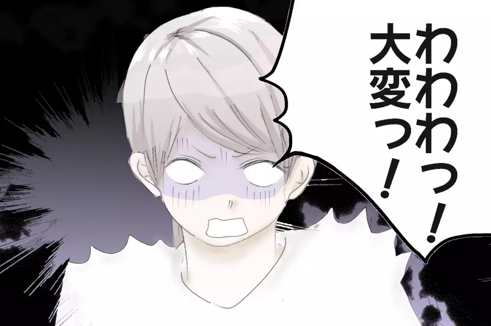 娘が誤飲！ 顔色がみるみる青くなり、最悪の状況が目に浮かんだ恐怖体験【3姉妹DAYS Vol.15】