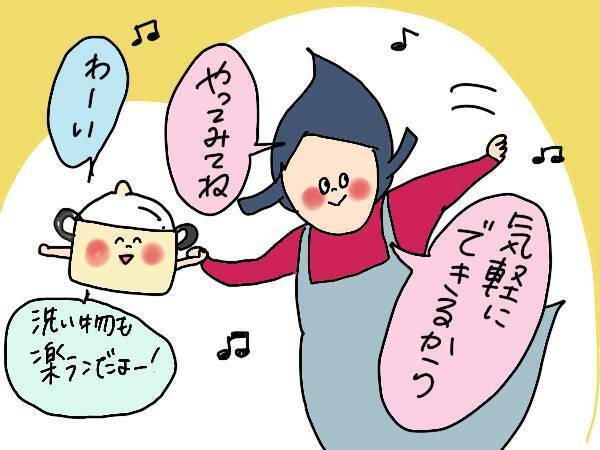 「献立考えるの面倒」を解消するスーパーの回り方！私のラクチン時短家事テク2選【コソダテフルな毎日 第162話】