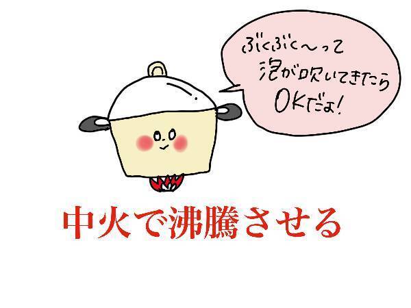 「献立考えるの面倒」を解消するスーパーの回り方！私のラクチン時短家事テク2選【コソダテフルな毎日 第162話】