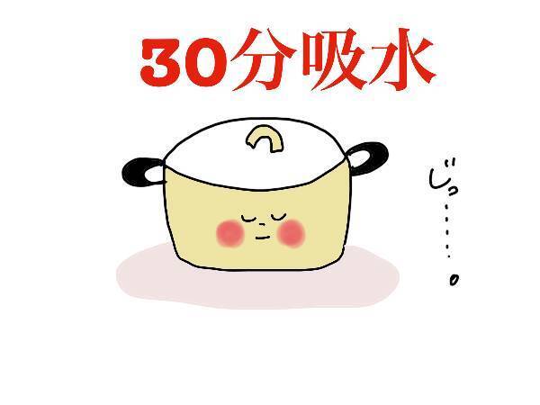 「献立考えるの面倒」を解消するスーパーの回り方！私のラクチン時短家事テク2選【コソダテフルな毎日 第162話】