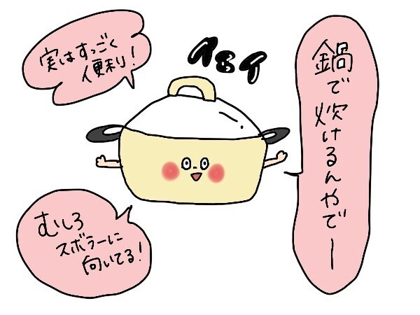 「献立考えるの面倒」を解消するスーパーの回り方！私のラクチン時短家事テク2選【コソダテフルな毎日 第162話】