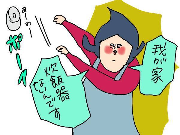 「献立考えるの面倒」を解消するスーパーの回り方！私のラクチン時短家事テク2選【コソダテフルな毎日 第162話】