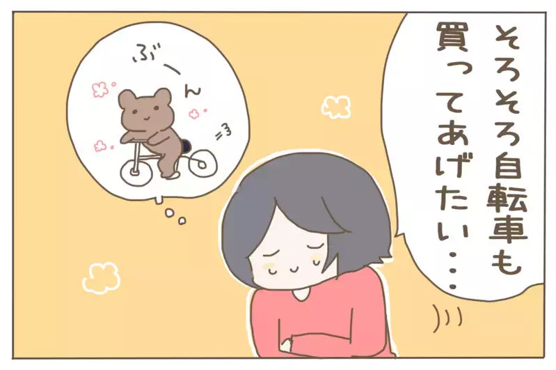 子どもの誕生日プレゼント。「息子が欲しいもの」と「親が与えたいもの」の狭間で…【子育て楽じゃありません 第67話】