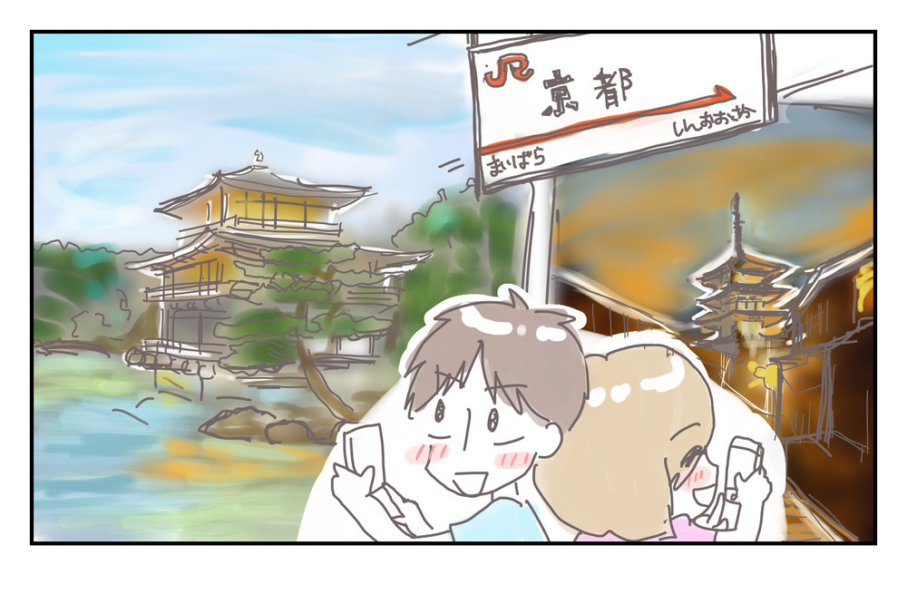 妊娠中の旅行が遠恋カップル仕様!? 理由は慎重派夫が出した3つの条件【シャトー家の観察絵日記 Vol.14】