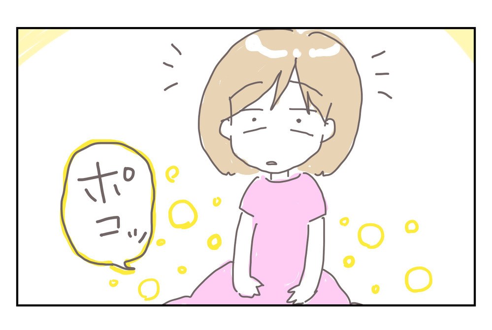 妊娠中の旅行が遠恋カップル仕様!? 理由は慎重派夫が出した3つの条件【シャトー家の観察絵日記 Vol.14】