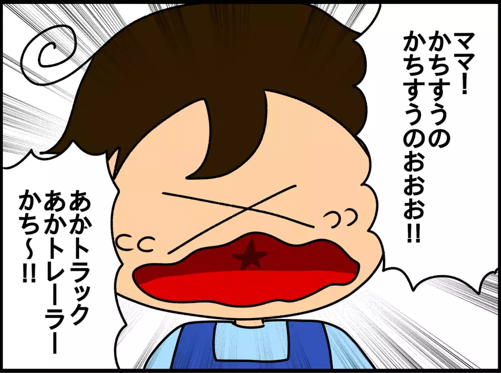 理不尽さは想像以上…2歳の息子が、ついに「イヤイヤ期」に突入!?【ドイツDE親バカ絵日記 Vol.22】