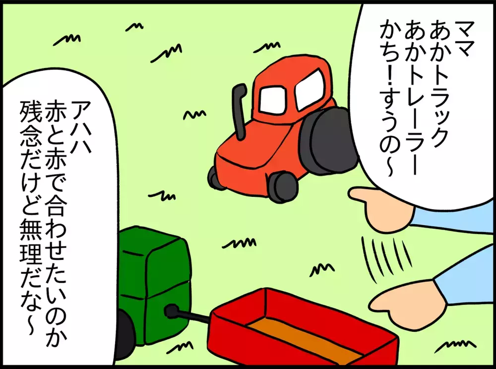 理不尽さは想像以上…2歳の息子が、ついに「イヤイヤ期」に突入!?【ドイツDE親バカ絵日記 Vol.22】