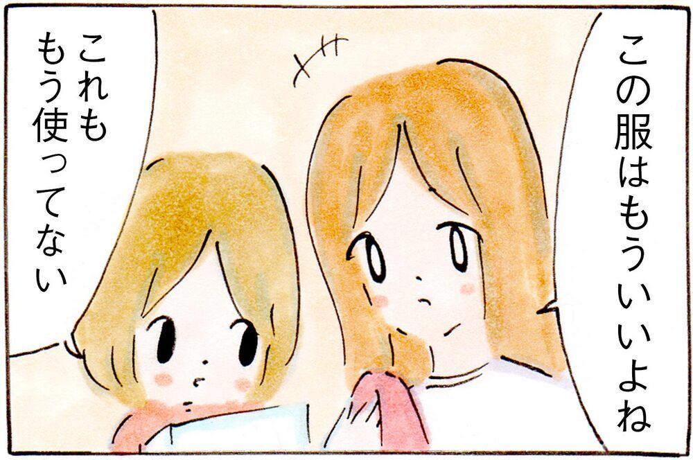 休校中の子どもと一緒に断捨離＆整頓整頓したら… 散らかり放題な部屋をスムーズに片づける方法を発見！【子育てログ！リンゴ日和。 第33話】