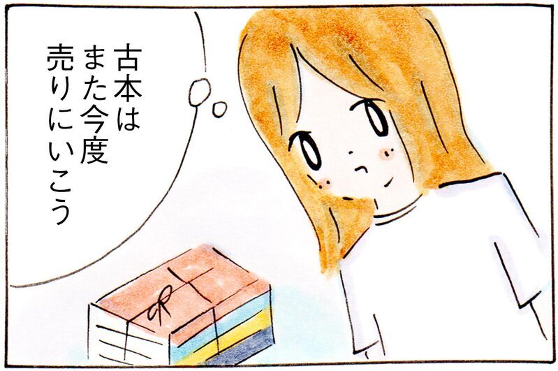 休校中の子どもと一緒に断捨離＆整頓整頓したら… 散らかり放題な部屋をスムーズに片づける方法を発見！【子育てログ！リンゴ日和。 第33話】