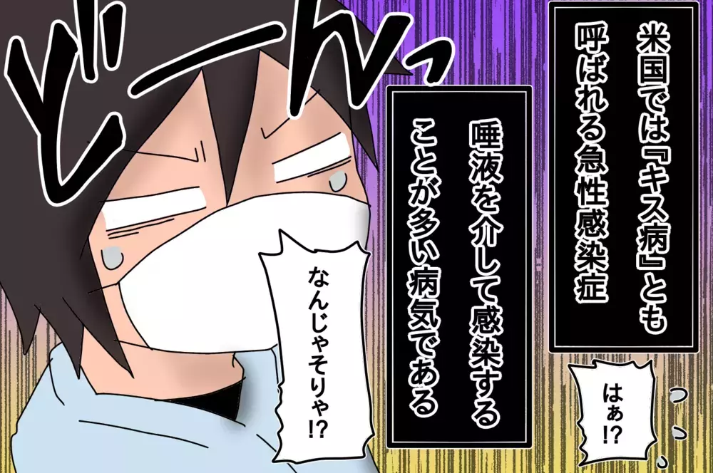入院後も下がらない熱…そして驚きの病名が発覚した【もりりんパパと怪獣姉妹 第30話】