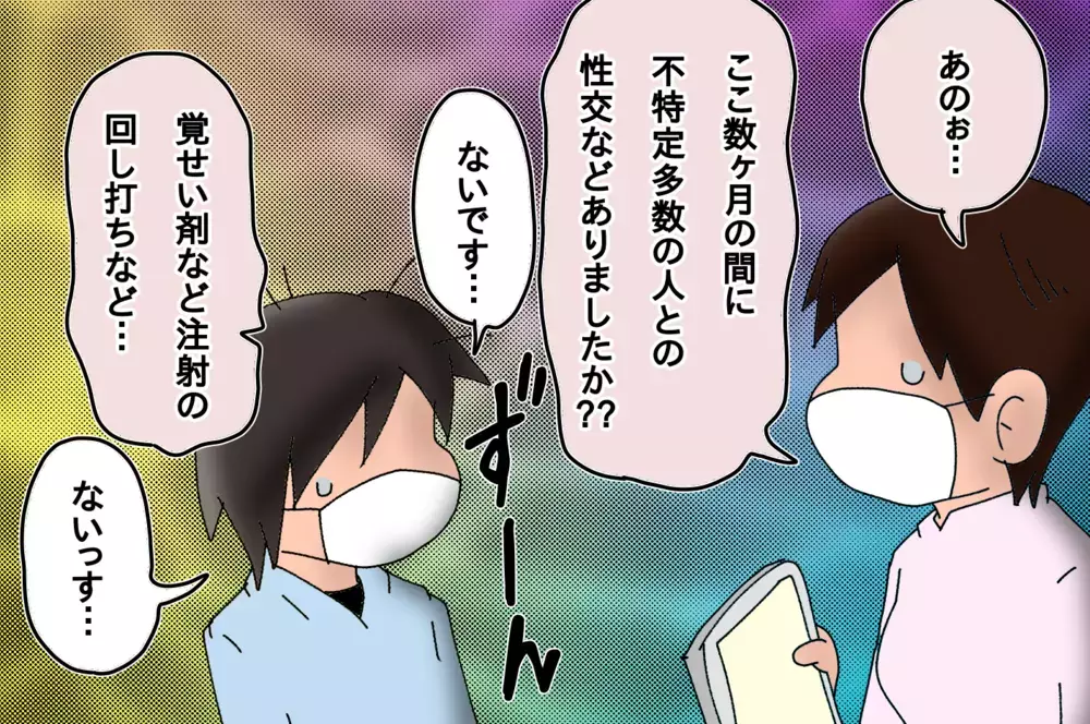 入院後も下がらない熱…そして驚きの病名が発覚した【もりりんパパと怪獣姉妹 第30話】