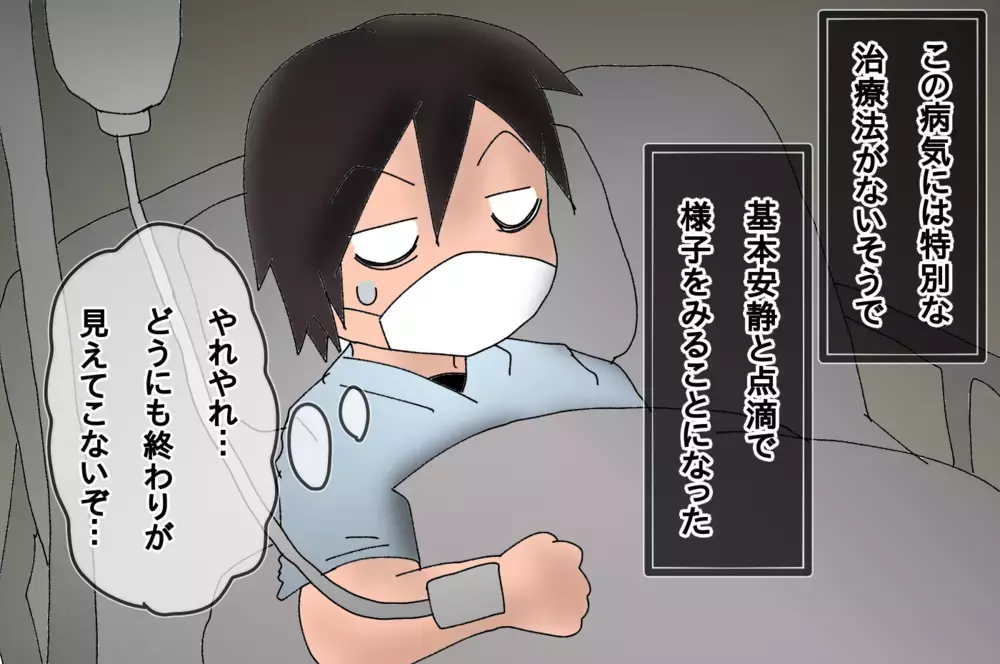 入院後も下がらない熱…そして驚きの病名が発覚した【もりりんパパと怪獣姉妹 第30話】