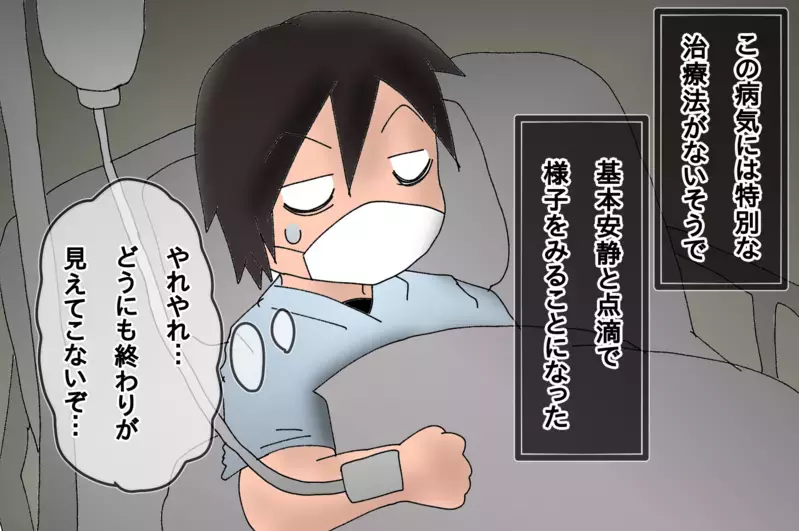 入院後も下がらない熱…そして驚きの病名が発覚した【もりりんパパと怪獣姉妹 第30話】