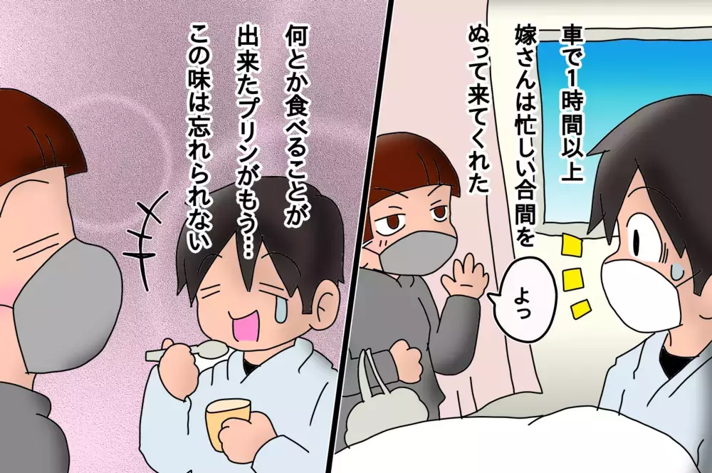 入院後も下がらない熱…そして驚きの病名が発覚した【もりりんパパと怪獣姉妹 第30話】