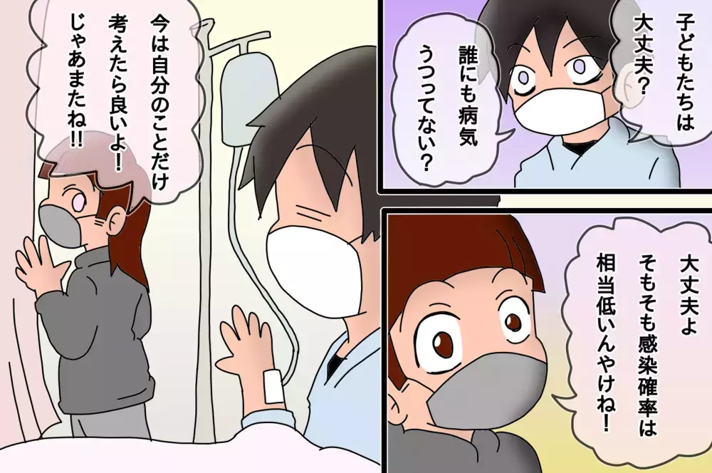 入院後も下がらない熱…そして驚きの病名が発覚した【もりりんパパと怪獣姉妹 第30話】