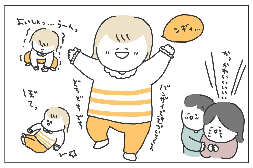 技術の進歩に感謝　「テレビ電話」を使ったら両親から想像以上の反応が！【ありまの子育て日記】