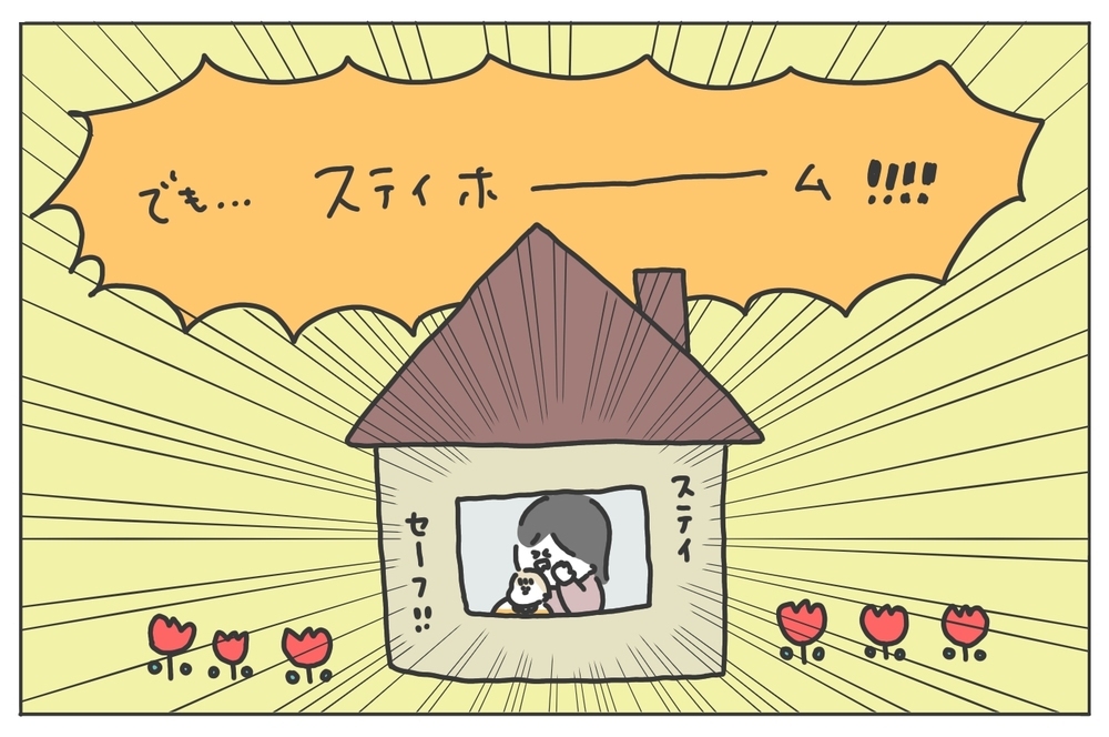 技術の進歩に感謝　「テレビ電話」を使ったら両親から想像以上の反応が！【ありまの子育て日記】