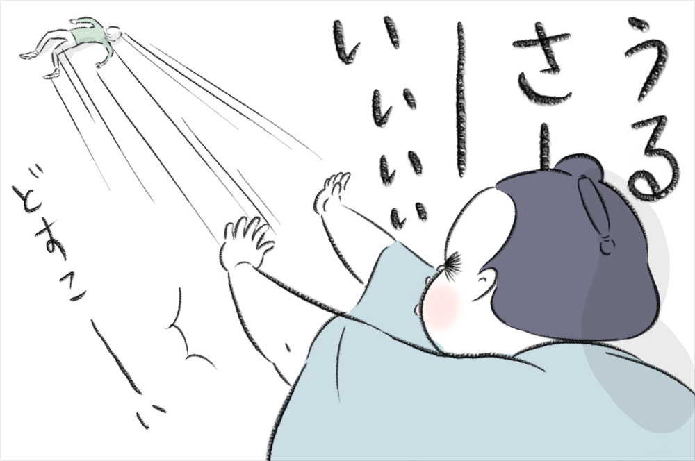 スイスの「褒めない」文化に抵抗があったけど…、しかし意外なメリットも！【今日もどすこい母さん Vol.13】