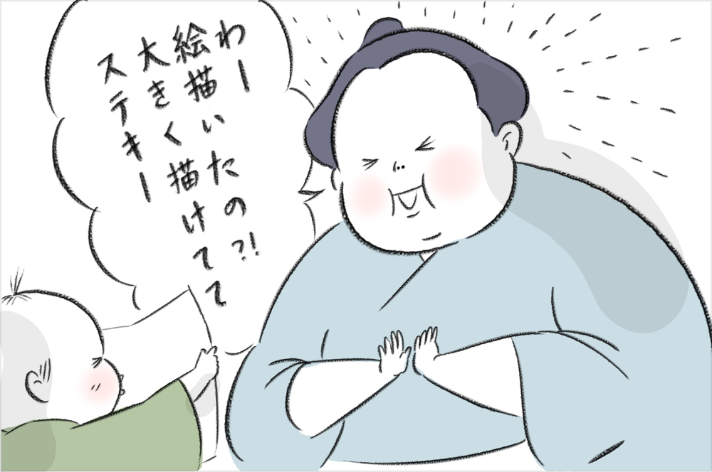 スイスの「褒めない」文化に抵抗があったけど…、しかし意外なメリットも！【今日もどすこい母さん Vol.13】