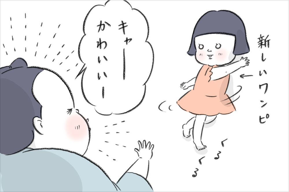 スイスの「褒めない」文化に抵抗があったけど…、しかし意外なメリットも！【今日もどすこい母さん Vol.13】