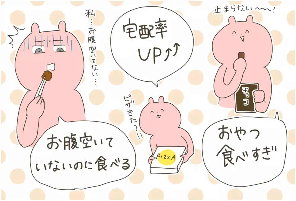 鏡に映った自分を見て絶望…！ 長引く外出自粛で過去最高の残念ボディに成長【産後太りこじらせ母日記 第87話】