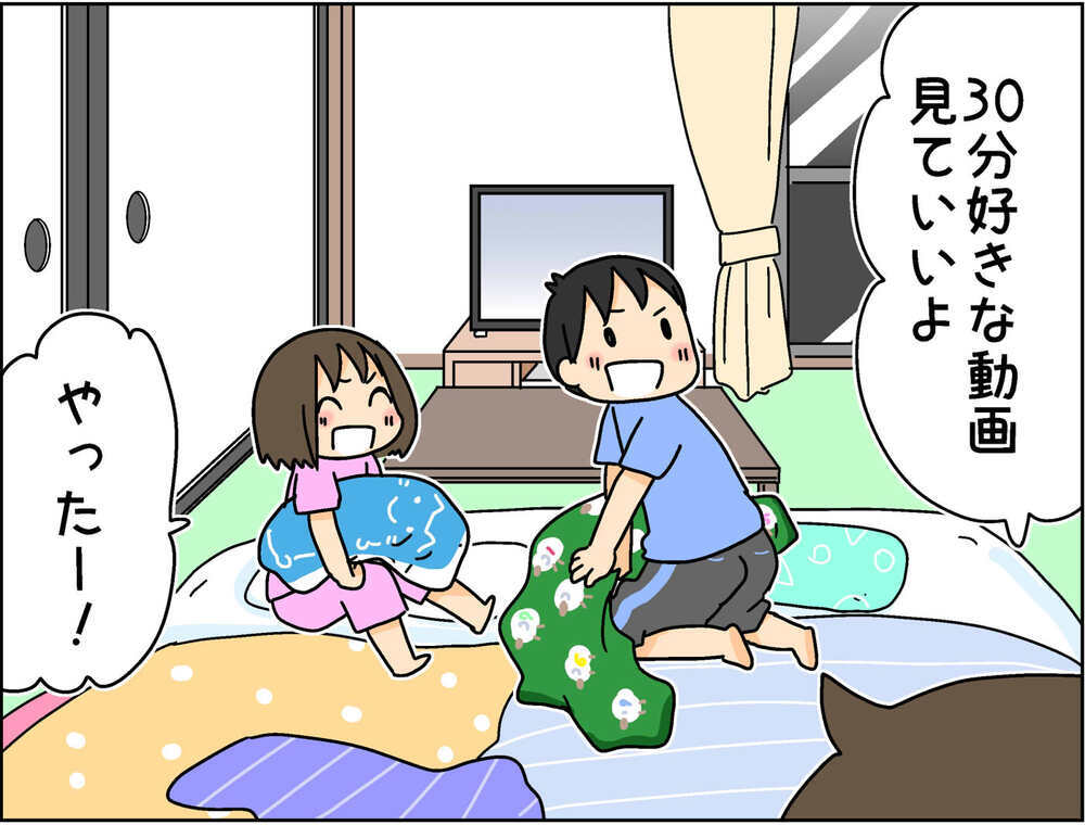 長い休校生活の気分転換にと…。寝る場所を変えてみたら案の定事件が！【4人の子ども育ててます 第92話】