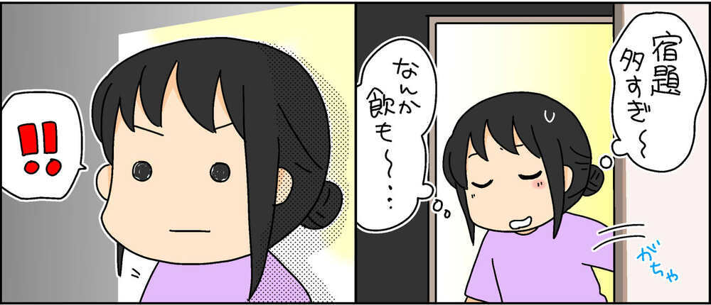 長い休校生活の気分転換にと…。寝る場所を変えてみたら案の定事件が！【4人の子ども育ててます 第92話】