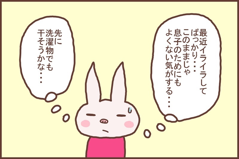 一緒に過ごす時間が増えて…気づいた「息子の新たな一面」とは？【なんとかなるから大丈夫！ Vol.10】