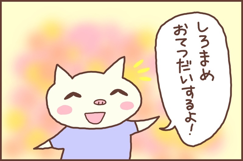 一緒に過ごす時間が増えて…気づいた「息子の新たな一面」とは？【なんとかなるから大丈夫！ Vol.10】