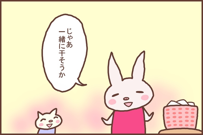 一緒に過ごす時間が増えて…気づいた「息子の新たな一面」とは？【なんとかなるから大丈夫！ Vol.10】