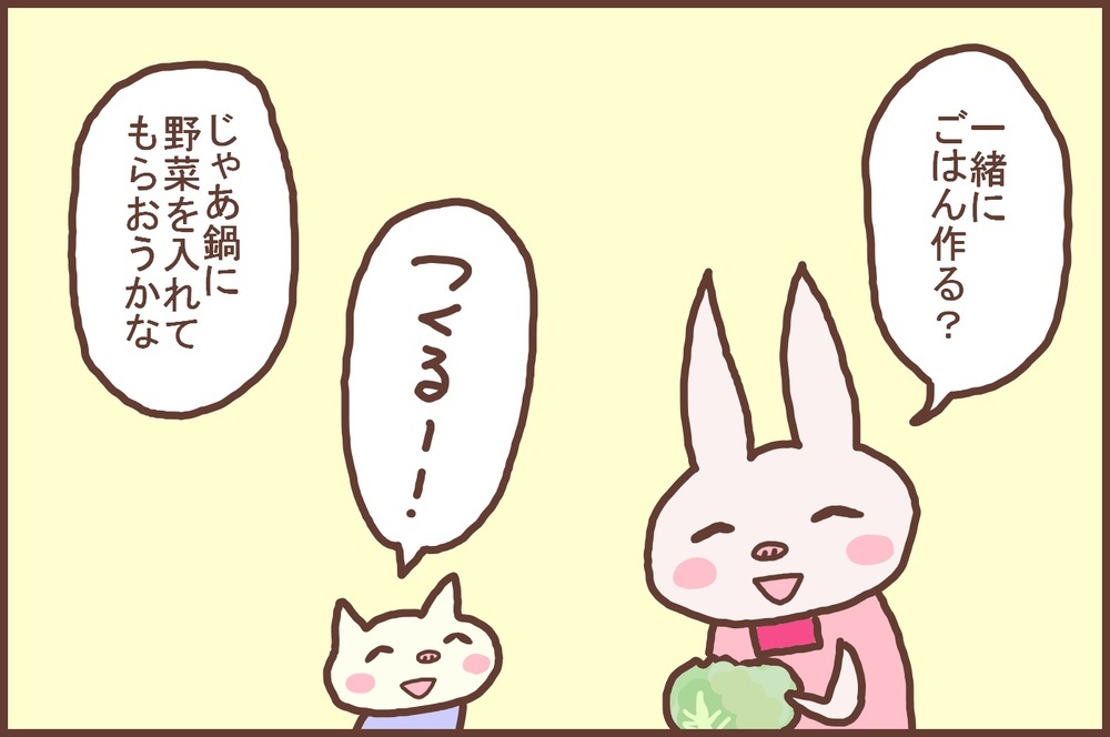 一緒に過ごす時間が増えて…気づいた「息子の新たな一面」とは？【なんとかなるから大丈夫！ Vol.10】