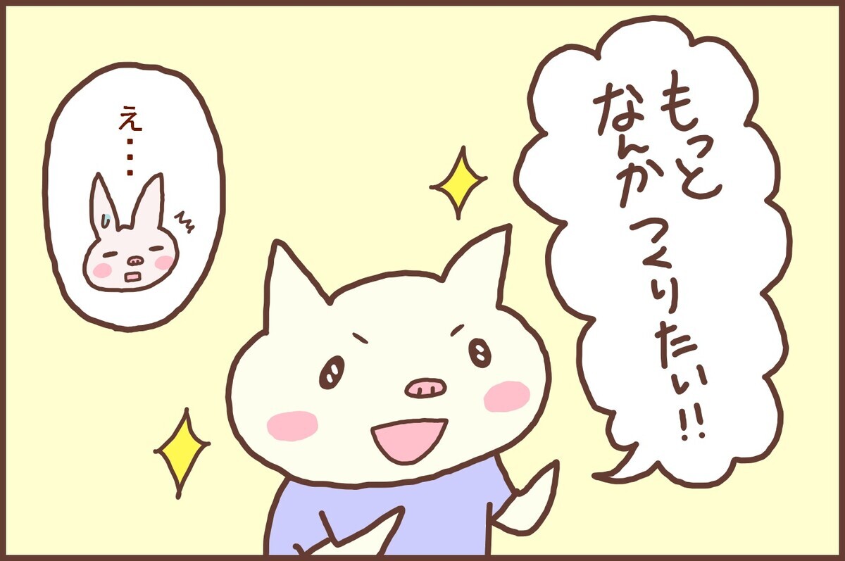 ごはん作りが終わっても「もっとつくりたい！」という息子