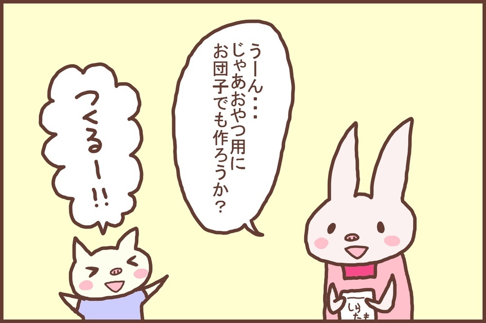 一緒に過ごす時間が増えて…気づいた「息子の新たな一面」とは？【なんとかなるから大丈夫！ Vol.10】