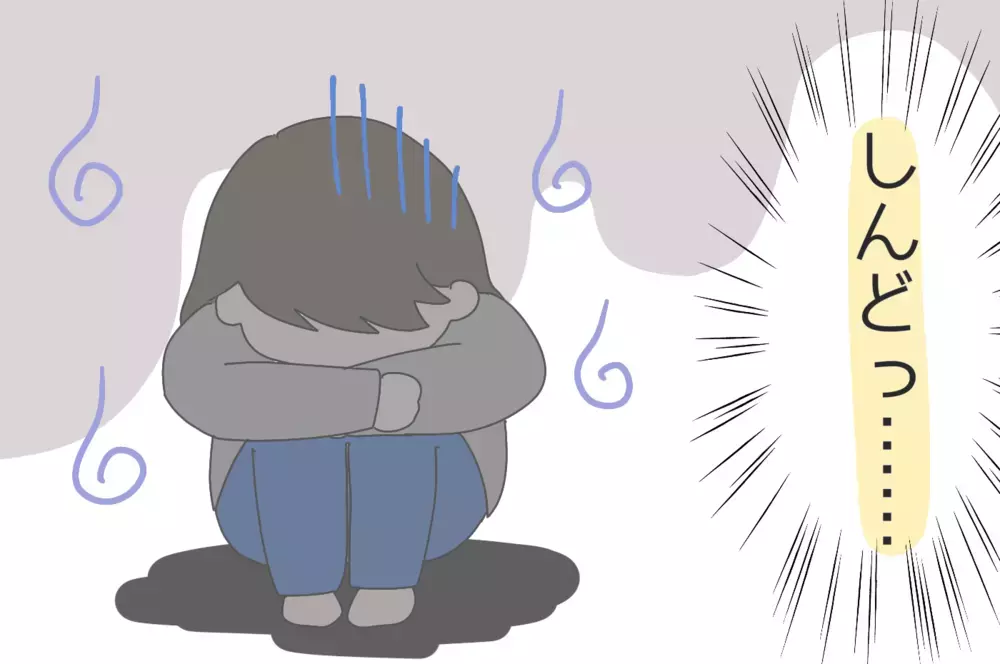 見えなかったことが見えてくる自粛生活…ママ友とのやりとりで気付いた大切なこと【ひなひよ育て ～愛しの二重あご～  第51話】