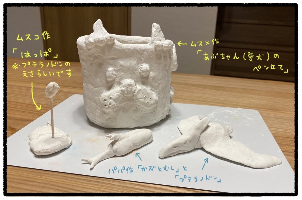 ママ友たちの遊びの工夫がハイレベルすぎる！ そしてわが家が見つけた最高の遊び方【うちはモフモフ暮らし  第20話】