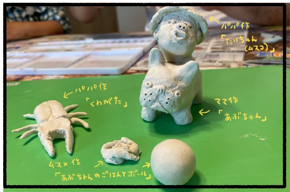 ママ友たちの遊びの工夫がハイレベルすぎる！ そしてわが家が見つけた最高の遊び方【うちはモフモフ暮らし  第20話】