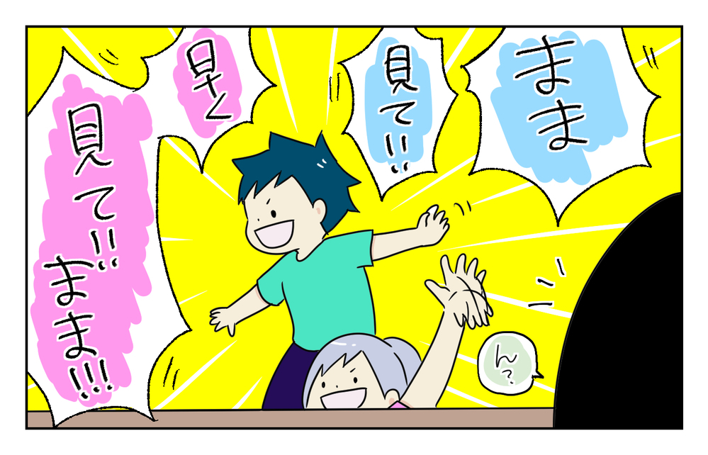 捻りから寝返りまでがとてつもなく早かった！ 「双子の初寝返り」を見ることができた話【四方向へ散らないで Vol.14】