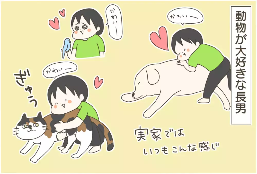 新しく迎えた文鳥が癒しの存在に…！　家族全員がメロメロになるもベタ慣れしているのは…【産後太りこじらせ母日記 第88話】