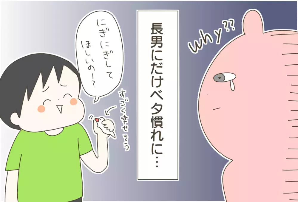 新しく迎えた文鳥が癒しの存在に…！　家族全員がメロメロになるもベタ慣れしているのは…【産後太りこじらせ母日記 第88話】