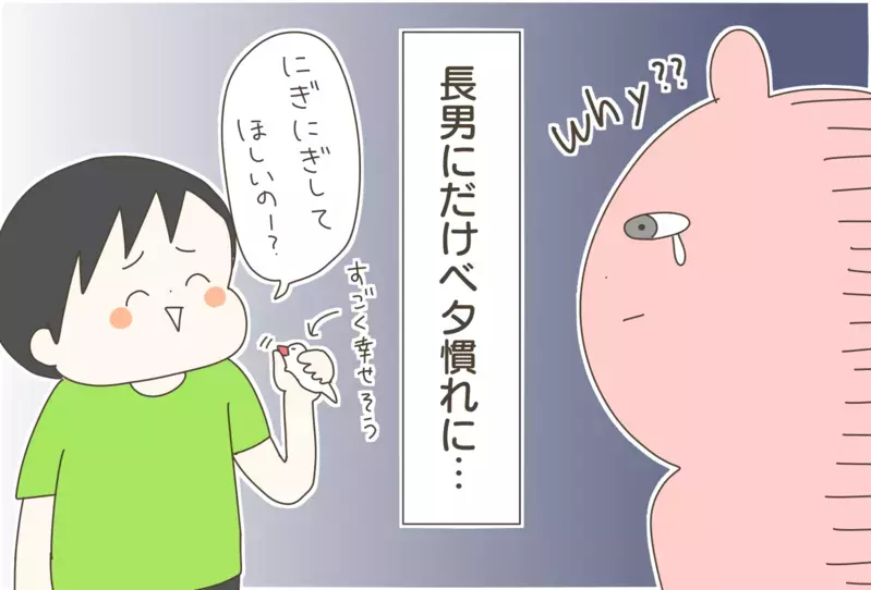 新しく迎えた文鳥が癒しの存在に…！　家族全員がメロメロになるもベタ慣れしているのは…【産後太りこじらせ母日記 第88話】