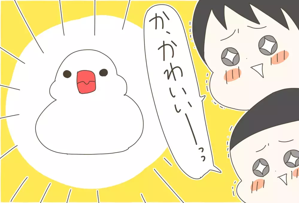 新しく迎えた文鳥が癒しの存在に…！　家族全員がメロメロになるもベタ慣れしているのは…【産後太りこじらせ母日記 第88話】