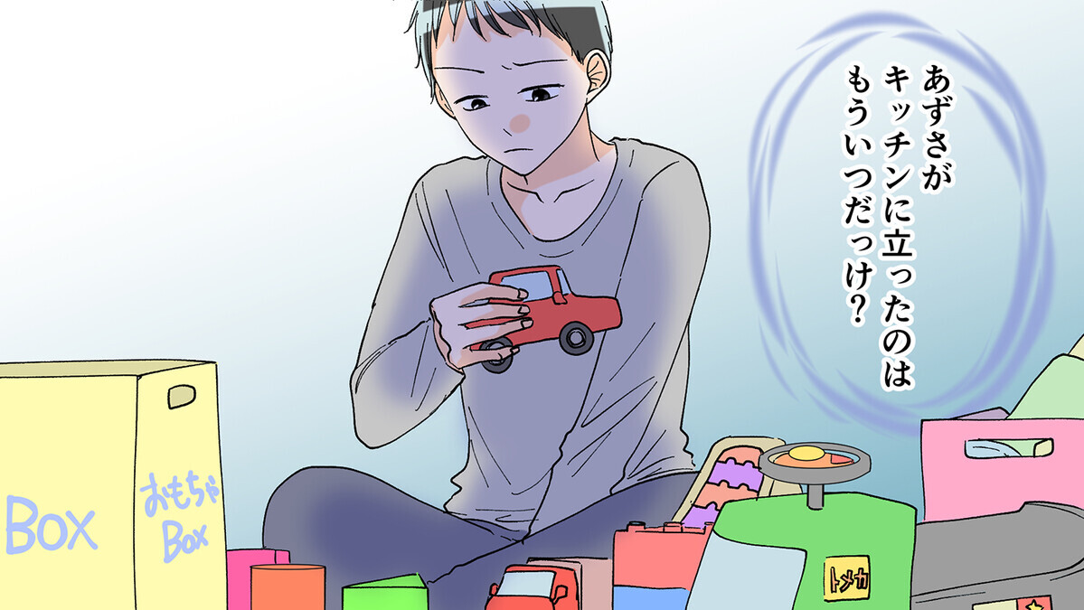 妻の実家依存が加速 キッチンすら立たない妻に夫が出した結論 あずさの場合 3 モンスターワイフ Vol 3 ウーマンエキサイト 1 2