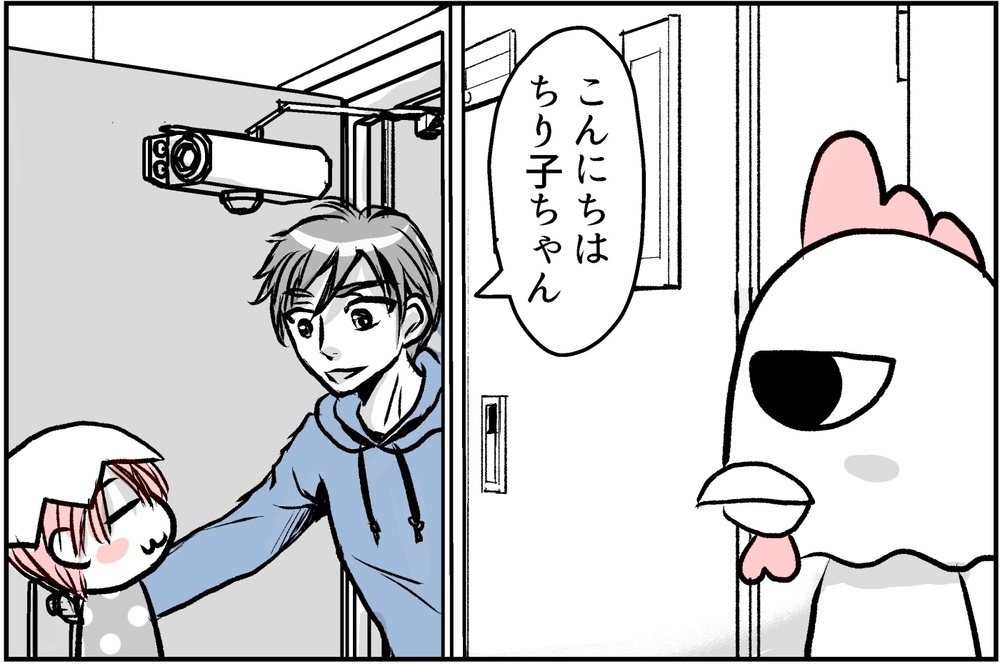 ママ友がいないからうわさ話と無縁！ 少し満たされないこともあるけど…？【コミュ障にわとりの一人っ子育児 Vol.7】