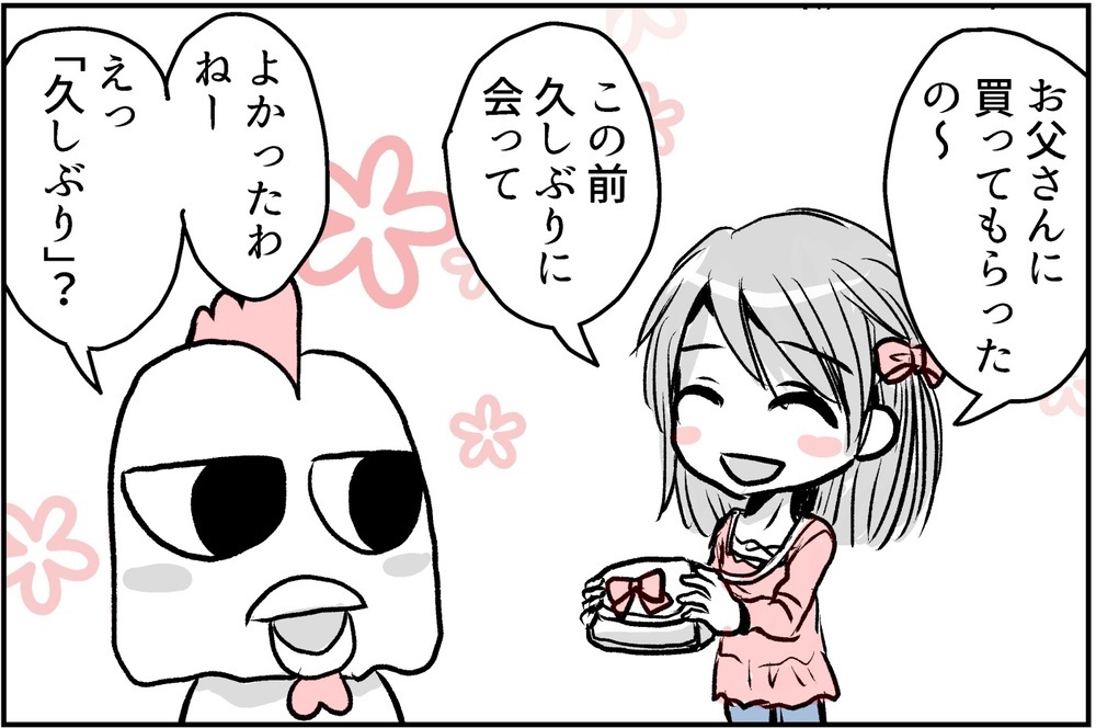 ママ友がいないからうわさ話と無縁！ 少し満たされないこともあるけど…？【コミュ障にわとりの一人っ子育児 Vol.7】