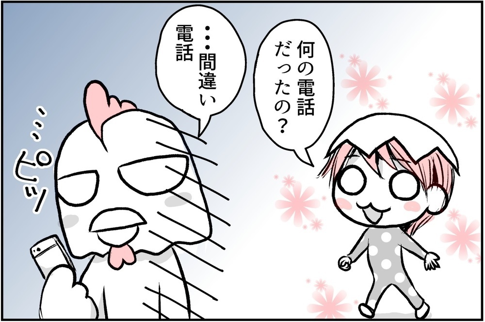 ママ友がいないからうわさ話と無縁！ 少し満たされないこともあるけど…？【コミュ障にわとりの一人っ子育児 Vol.7】