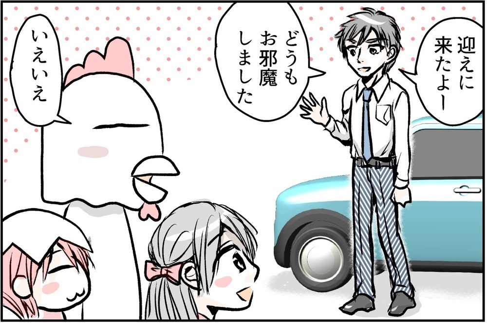 ママ友がいないからうわさ話と無縁！ 少し満たされないこともあるけど…？【コミュ障にわとりの一人っ子育児 Vol.7】