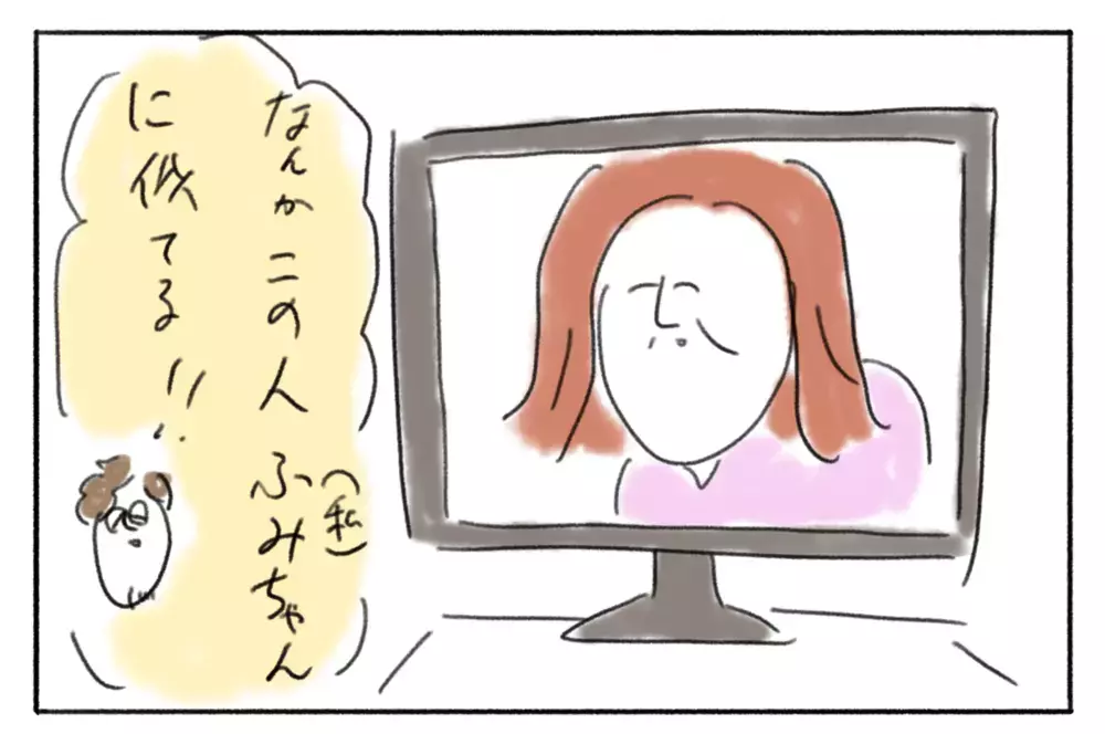  夫におばさんと言われ憤慨！ 気持ちを改めようとメイクしたらハプニングが…！【とまぱんのゴロ寝日記 第22話】 