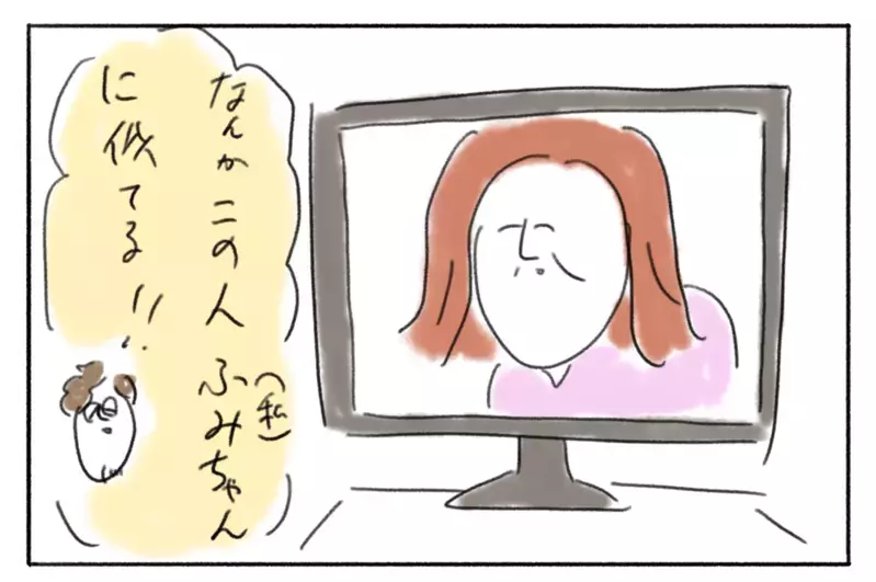  夫におばさんと言われ憤慨！ 気持ちを改めようとメイクしたらハプニングが…！【とまぱんのゴロ寝日記 第22話】 