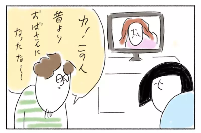  夫におばさんと言われ憤慨！ 気持ちを改めようとメイクしたらハプニングが…！【とまぱんのゴロ寝日記 第22話】 